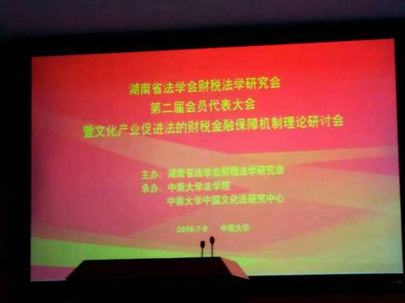 mmexport1468084252296